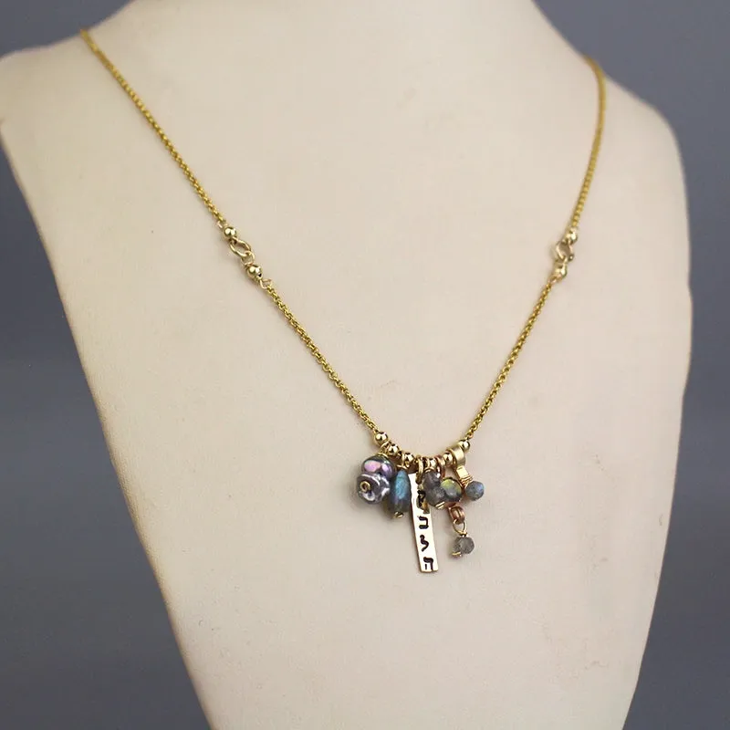 Personalized Gold Filled Acceptance Necklace